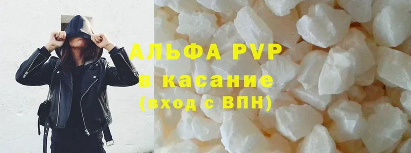 A PVP крисы CK  Заинск 