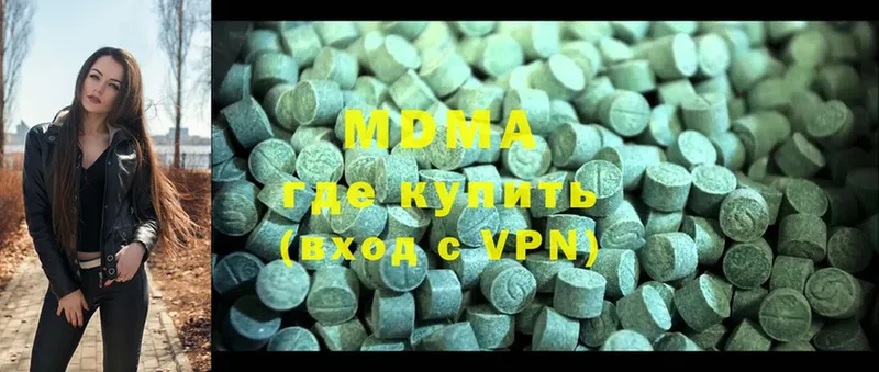 MDMA crystal Заинск